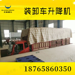 ��λ؛������ƽ̨�����bж܇���S�}��ؿ�ʽ�̶����������C