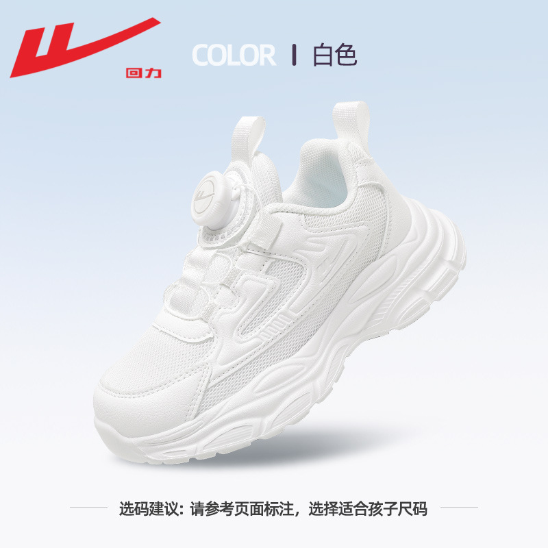 White A399N [Mesh Spring and Summer Style]