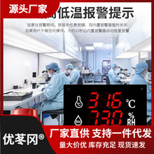 LED@ʾx׃󾯟I؝ӋHEC658