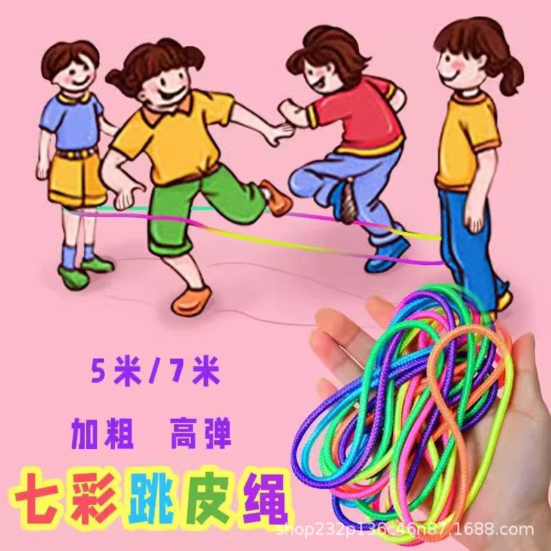 Old-Fashioned Rubber Band Kidsren's Toy Jumping Rubber Band Special Rope Post-80S Nostalgic Kidsren's Primary School Students High Elasticity and Durability