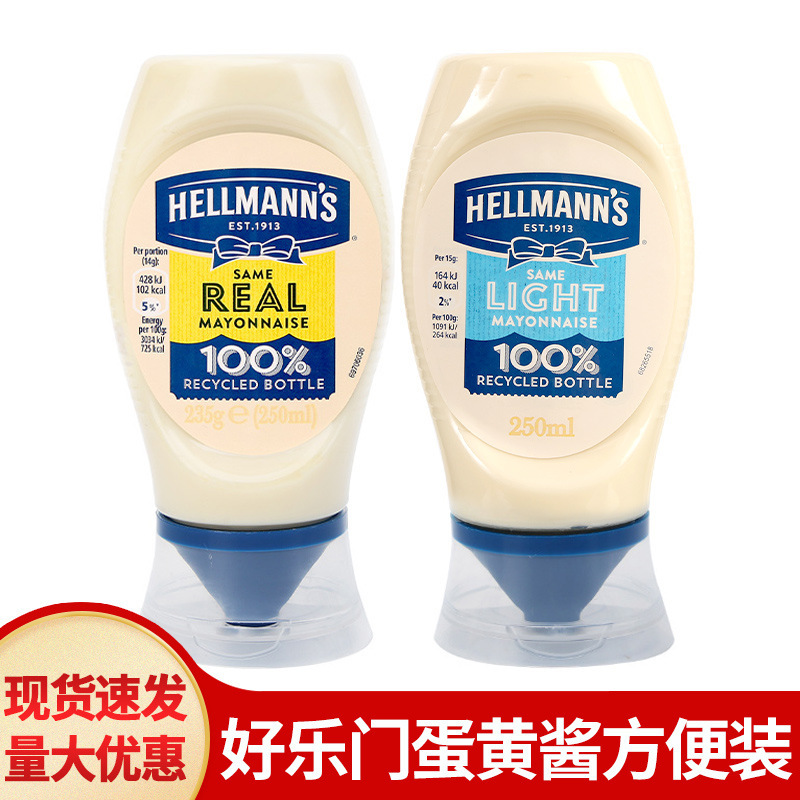 Free Shipping Haiermen Mayonnaise Sweet Salad Dressing Fruit and Vegetable Sauce Toast Sandwich Burger Home Salad Dressing Free Shipping Haiermen Mayonnaise Sweet Salad Dressing Fruit and Vegetable Sauce Toast Sandwich Burger Home Salad Dressing