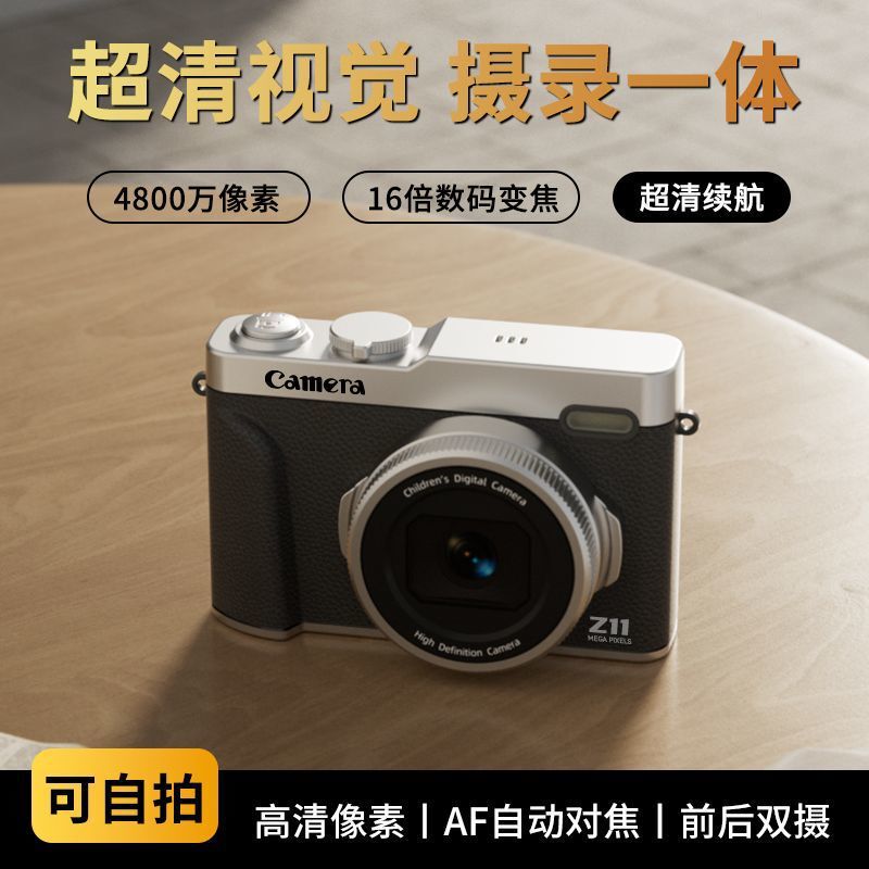 Ccd Digital Camera High-Definition Dual Camera Student Entry-Level Pulley Adjustment Fill Light Can Guide Mobile Phone Retro Travel