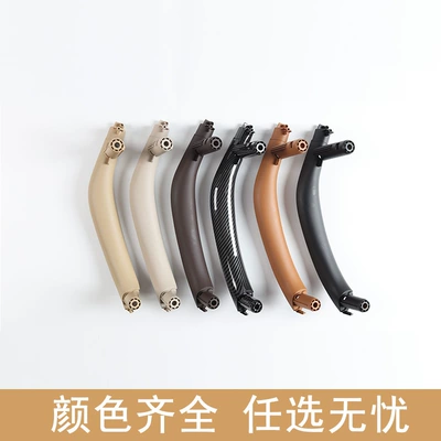 Armrest, handle, handle, Suitable for 14-19 BMW