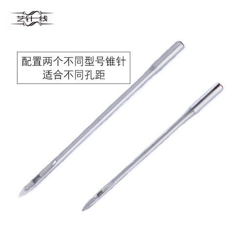 Leather hand stitcher needle shoe repair leather awl needle leather goods hand stitcher sewing shoe repair tool crochet awl machine