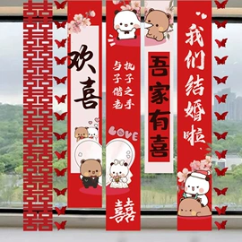 气球;场地布置道具;拉花、彩带