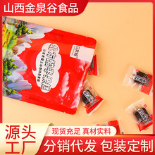 果糕128g休闲零食蜜饯果糕酸枣糕独立包装现货厂家批发山西特产