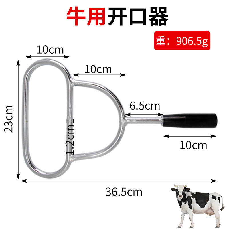 abertura para ganado animal abertura para cerdo abertura para llenar medicamento animal de metal ganado o oveja abertura para ganado o oveja y cerdo