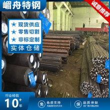 ����40NiCrMoV16-6�Ͻ𹤾��40NiCrMoV16����40NCDV16�A��|����