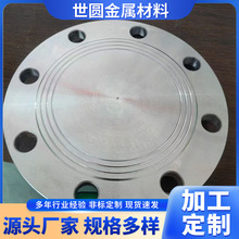 冲压法兰盘厂家碳钢法兰毛坯焊接法兰垫片冲压法兰圆片