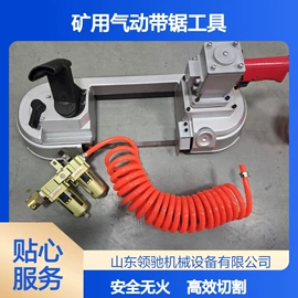 矿山施工设备;其他选矿设备;矿业装卸设备