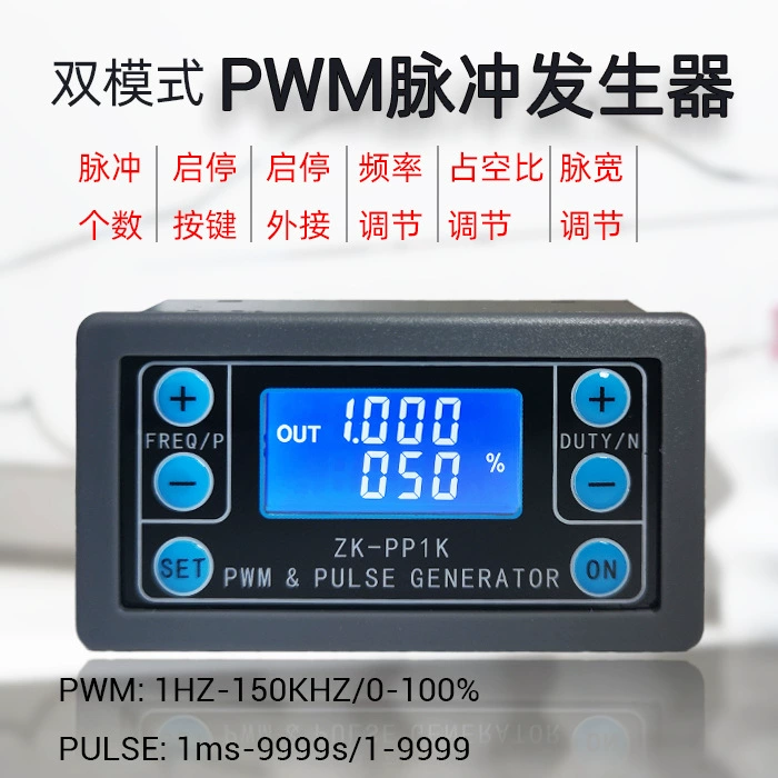 PP1K PWM Генератор импульсных сигналов частота рабочего цикла Регулируемый корпус модуля шагового двигателя