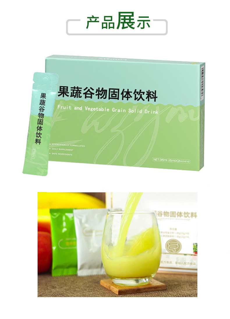 Taiwan-Style Fruit, Vegetable & Grain Enzyme Powder (Solid Drink) — Probiotic & Fiber Blend, 10g Sachets key features