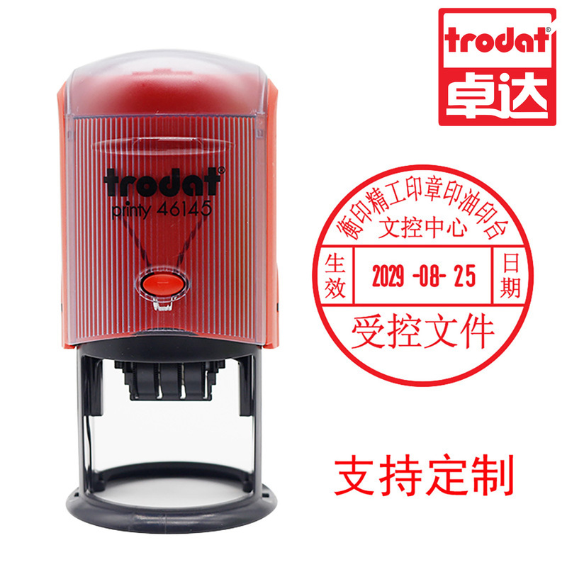 跨境日期印章定刻卓达印章材料批发姓名印章签名印章标签印章圆形|undefined