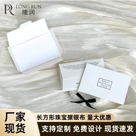 首饰包装;首饰箱;饰品展示架
