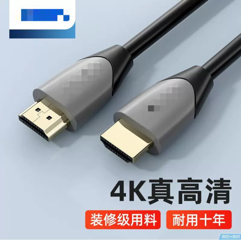 Philips 1.5m Кабель HDMI версии 2.0 Цифровой HD-кабель 4K 3D-видеокабель