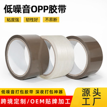���ƿ羳������bopp�o�z��͸���k������o��������ɫ���b��ճ��