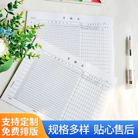 文件袋;凭证报表单据;档案盒