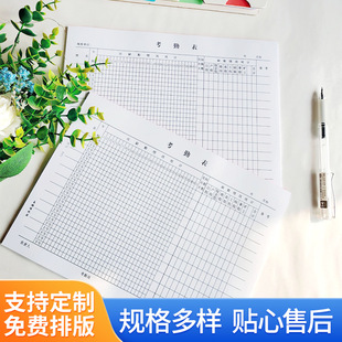Attendance Sheet attendance book 31 days work book work record book employee sign-in form attendance sheet clock-in form registration form