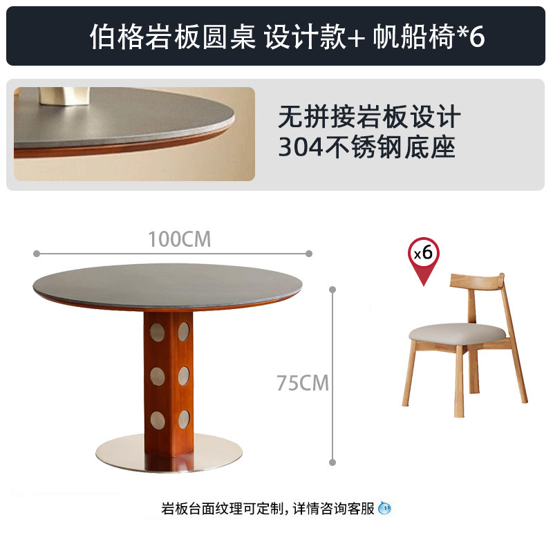 Nordic Bauhaus madera maciza tabla de roca mesa de comedor pequeña casa mesa redonda medieval retro pierna de metal mesa de comedor redonda