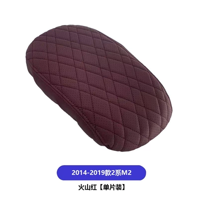pad — Armrest box pad - 2014-2019-2-seriesm2-wine-red-single-open-armrest-pad