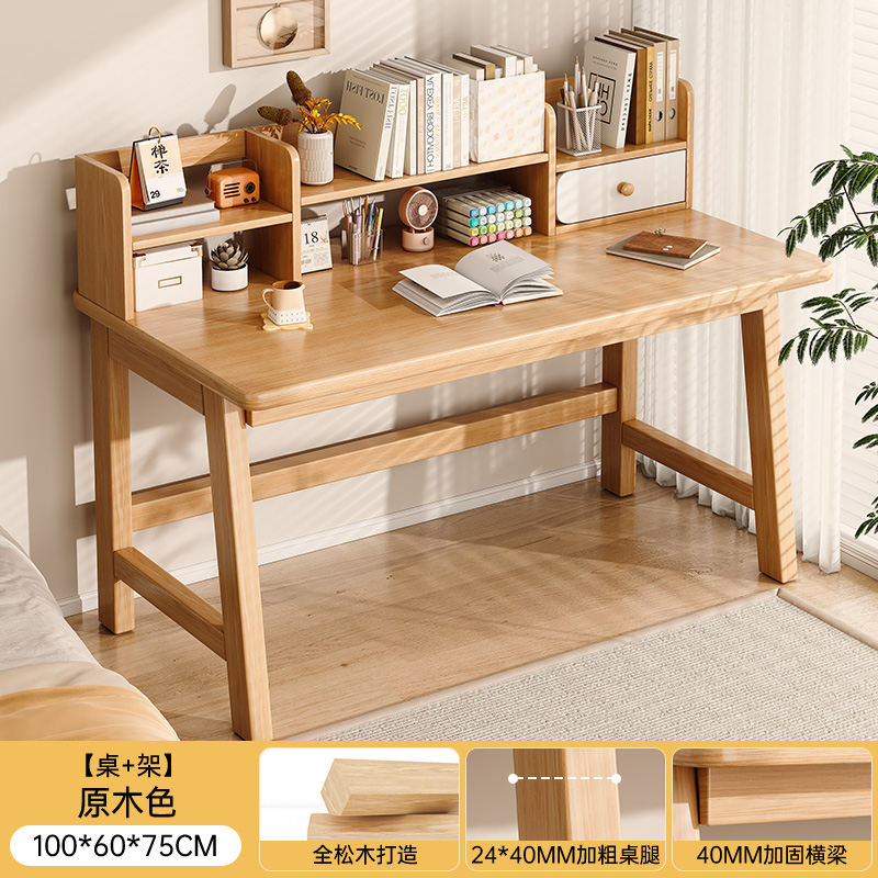 [ordinary table frame combination] log color 100*60*75cm