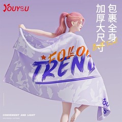 速乾水泳バスタオル女性フィットネス運動吸水男性タイプ携帯子供入浴ビーチタオル成人温泉タオル