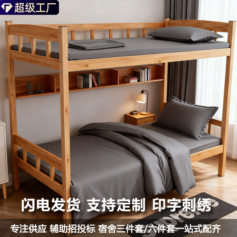 学生宿舍三件套床品纯棉40支床上六件套用品厂家批发床笠透气亲肤