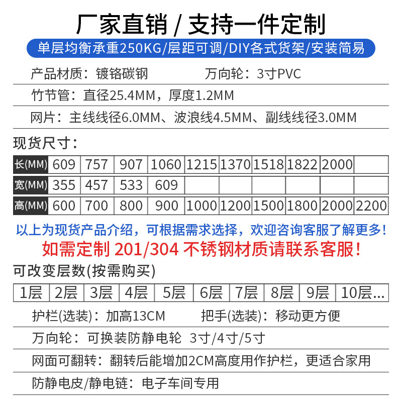 工厂仓库家用镀铬线网货架多层置物架不锈钢收纳架仓储物线网货架|undefined