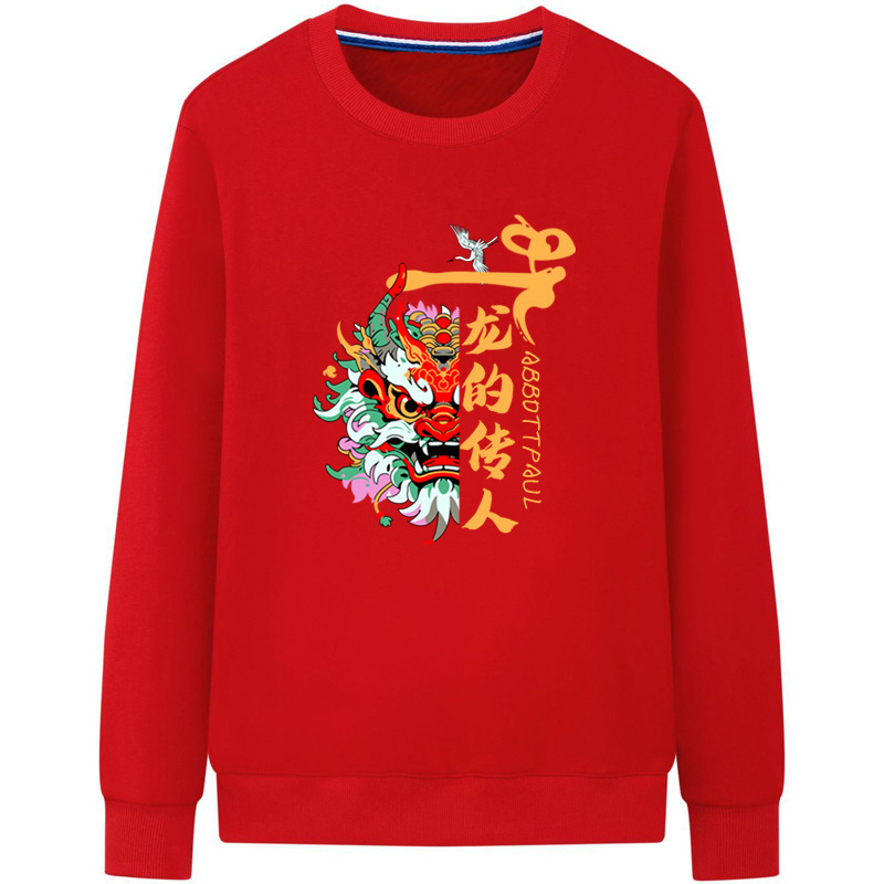 Paul's High-End Year of the Dragon Red Round-Neck Fleece Sweatshirt, Autumn and Winter Style, Casual Long-Sleeve Loose Base Shirt