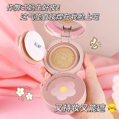 JLUP 軽量で透明感のあるエアクッション BB クリーム コンシーラー、保湿、美白、透明、通気性、オイルコントロール、パウダーフリーメーカー発送