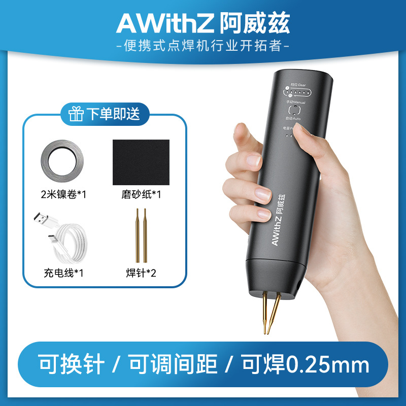 Avizi soldadora de puntos portátil pequeña casa portátil 18650 batería de litio DIY kit eléctrico de níquel automático