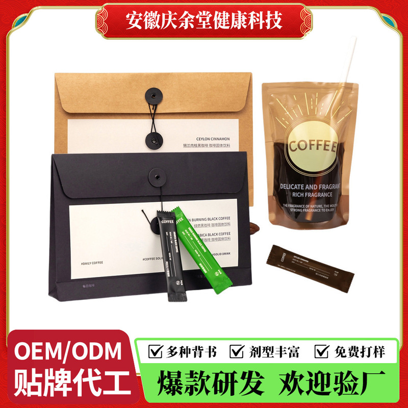 Customized Oem Popular Envelope Bag Black Coffee Arabica Beans Green Burning Convenient and Easy to Brew Mediterranean Ph Coffee Customized Oem Popular Envelope Bag Black Coffee Arabica Beans Green Burning Convenient and Easy to Brew Mediterranean Ph Coffee