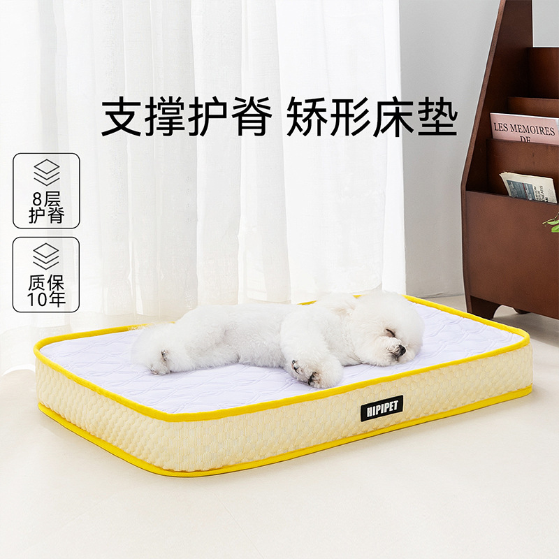 Cross-Border Four-Season Pet Orthopedic Spine Protection Simmons Mattress Sleeping Pad Dog Kennel Cat Kennel Small and Medium-Sized Dog Large Dog Bed Kennel Pad