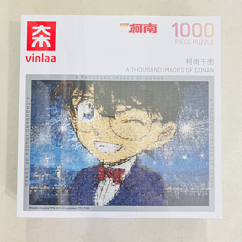 VINLAA为㚓拼图1000片小镇的周末成人休闲玩具生日礼物大木小镇|undefined