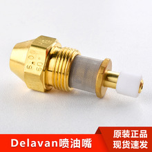 ԭ�b�F؛60��80��Delavan������ ȼ���C��������͸߉��S�~ȼ�͇�