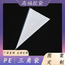 ����PE���Ǵ�͸���Ӻ�ʳƷ����©��������l��ӡlogo�S��ֱ��