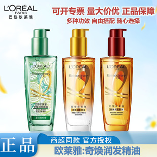 �W�R���o�l����Ů�^�l�o������ë���o�^�lȾ�C���l�๦Ч�x����x