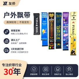 织带;洗唛、商标;绳子类