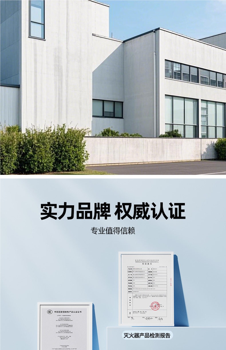 Household water-based fire extinguisher, 2026 new national standard, 3C certified, high-temperature resistant, explosion-proof, simple design for kitchen and private vehicles
