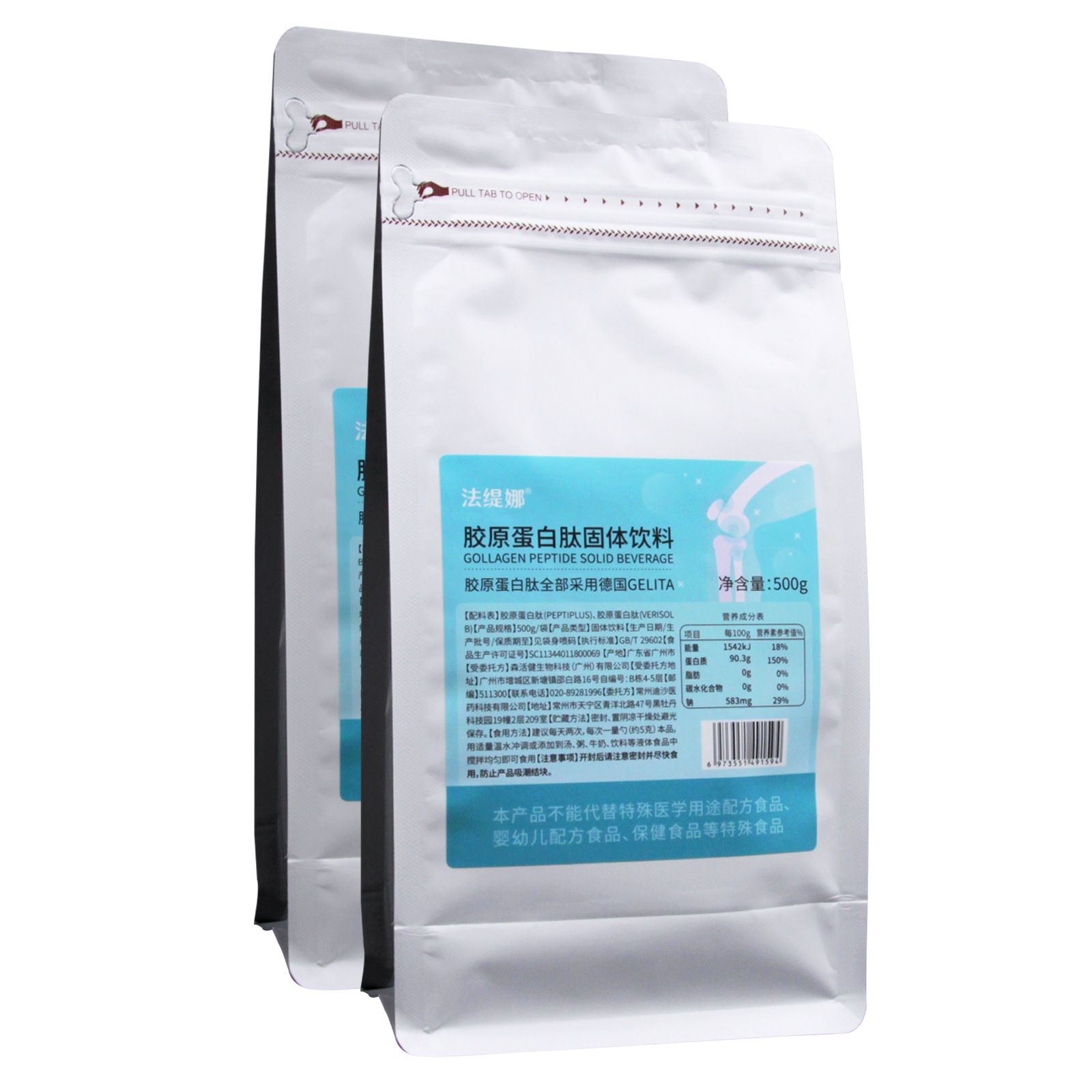 �ֻ����ʼ�����ţƤ��ԭ�����ķ۵¹�����GELITAţƤ��ȡС������