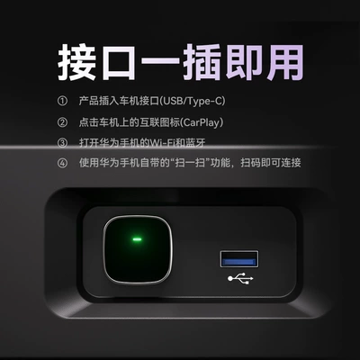 Mobile Phone Connectivity to the Car, Simsiz CarPlay və Android Auto