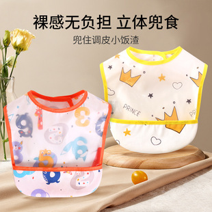 �ތ������͇���EVA��������·�ˮ��ͯ���쿨ͨ��ϴ���췴����