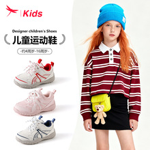 �t���у�ͯ�\��Ь2026�����¿���ŮͯС��Ьܛ�׷����ܲ���ɽЬ��