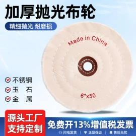 钻头;机用锯片;磨头