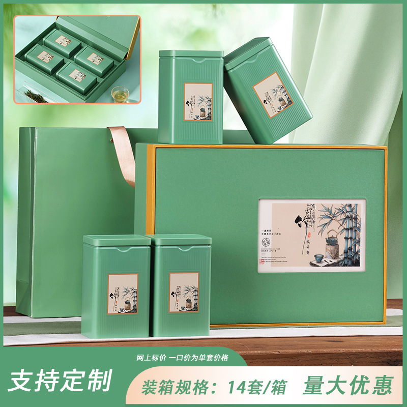 대나무 평화 4-in-1 라이트 그린