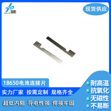 늄�܇늳��B��Ƭ ��䓎�L���B��Ƭ18650늳��Ƭ