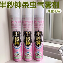�д��������R���x��750ml���l�e�^�Ƶ긣����ͥ�����b1��24ƿ