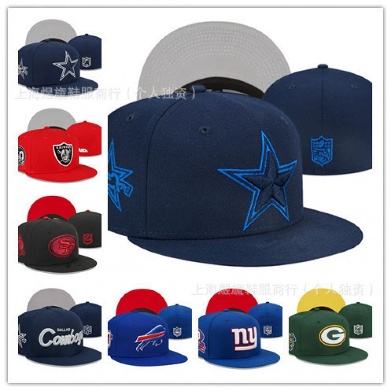 Кросс-бордерная внешняя торговля, новая бейсболка американской профессиональной футбольной лиги, плоская кепка, модная утиная шляпа