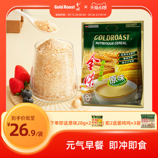 ��ζ��Ƭԭζ�_����ܑ��˼�ʳ�����������͠I�B��ʹ��b600g