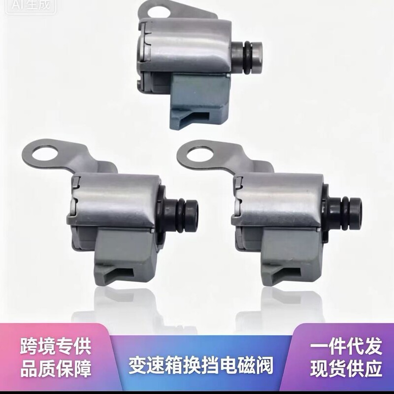 A340E A340F Aw4 Tcc K97958 Transmission Solenoid Valve Is Suitable for Hyundai Toyota Mitsubishi A340E A340F Aw4 Tcc K97958 Transmission Solenoid Valve Is Suitable for Hyundai Toyota Mitsubishi